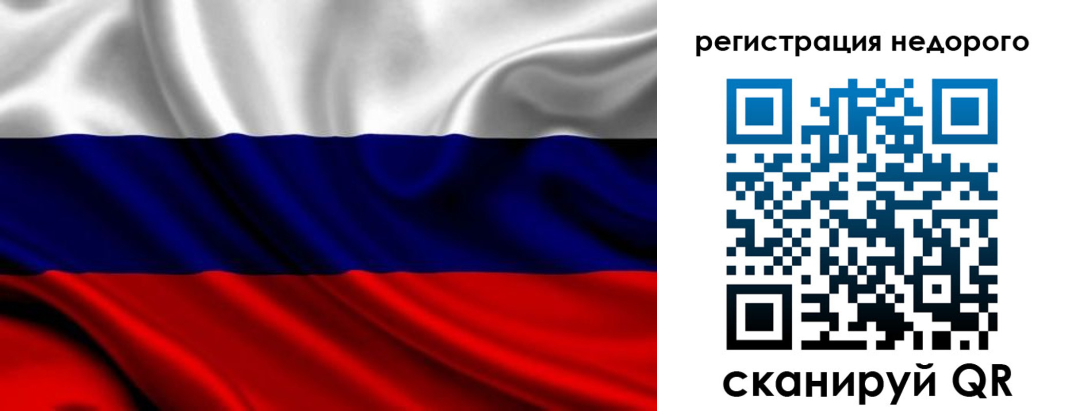 прописка законно в Махачкале