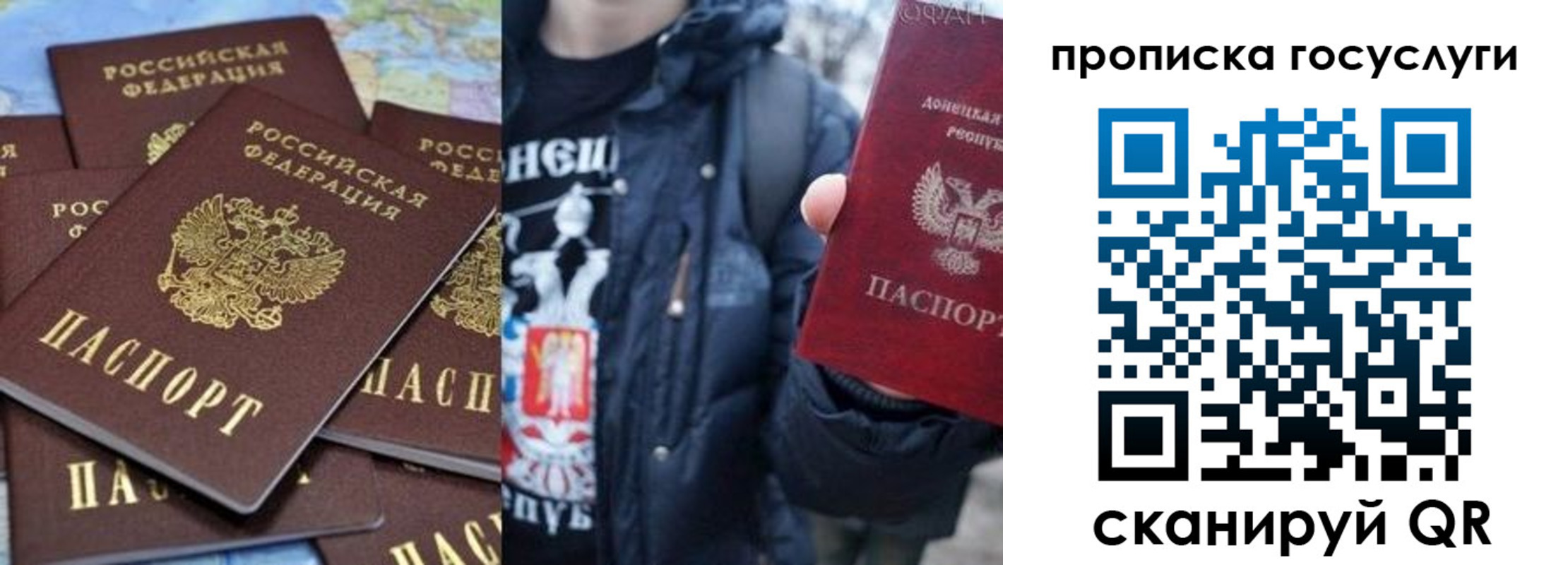 прописка для военкомата в Махачкале