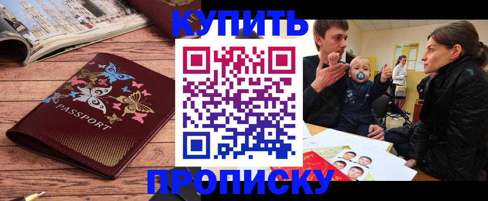 форма 3 в Махачкале