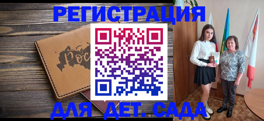 временная регистрация надежно в Махачкале