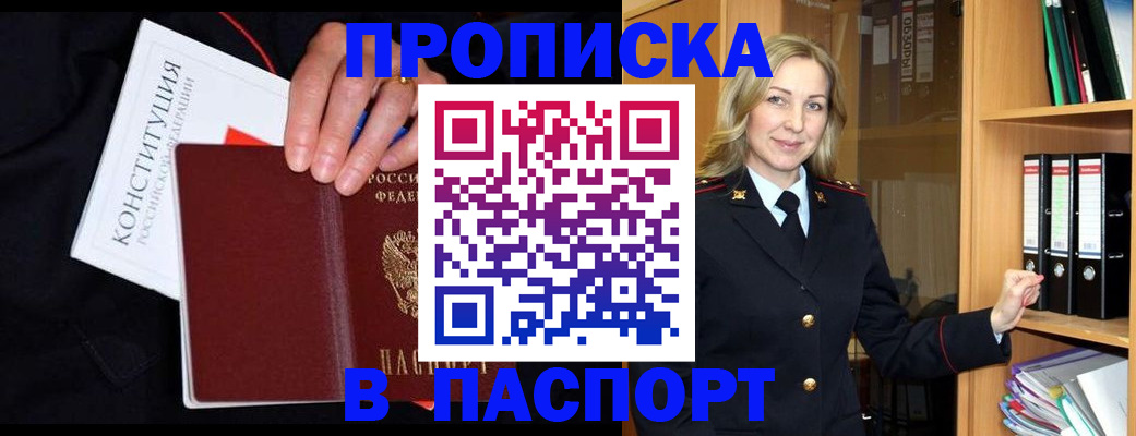 регистрация для школы в Махачкале